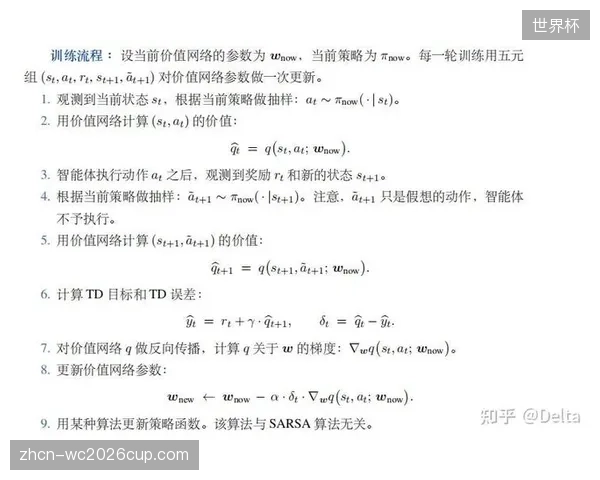 算法可能正在加剧运动参与的不平等：为付费用户提供更优方案，或将边缘化普通爱好者