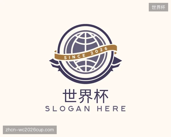 认识世界杯官方